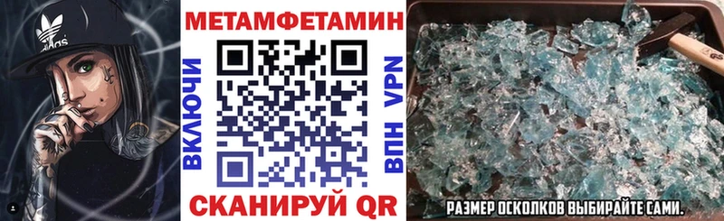 АМФ Premium купить наркоту Петров Вал