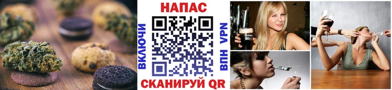 Печенье с ТГК конопля  omg как зайти  Петров Вал 