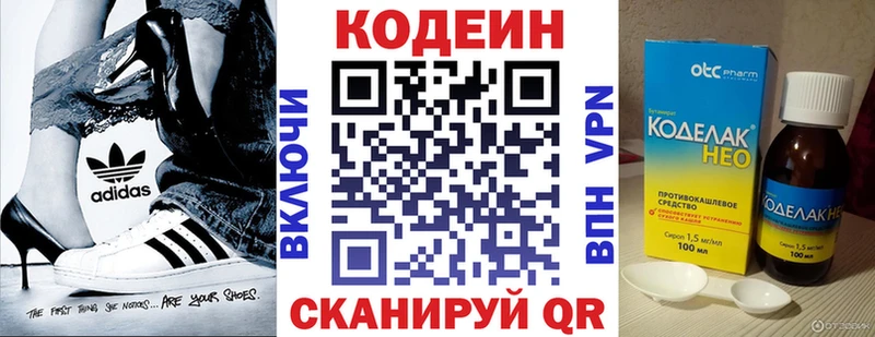хочу наркоту  Петров Вал  блэк спрут tor  Кодеиновый сироп Lean напиток Lean (лин) 