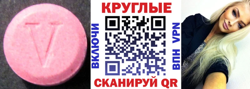 Ecstasy 300 mg  цены наркотик  Петров Вал 