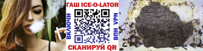omg ТОР  Петров Вал  ГАШИШ убойный 
