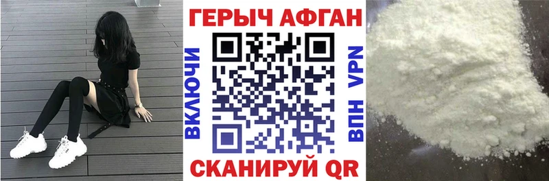 Героин VHQ МЕГА как зайти Петров Вал