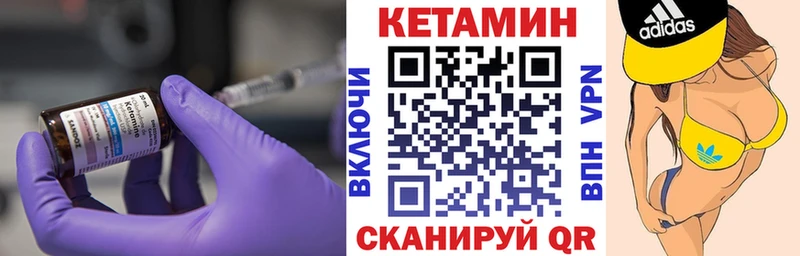наркота  Петров Вал  КЕТАМИН ketamine 