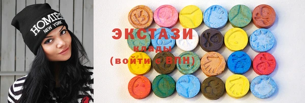 кокаин премиум Абдулино