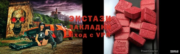 таблы Алзамай