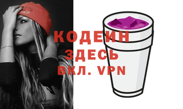 меф VHQ Алексин