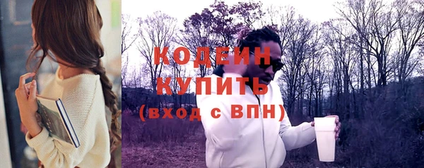 метадон Абаза