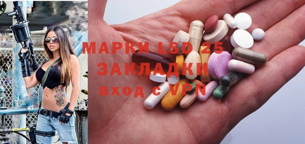 метадон Абаза