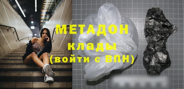кокаин премиум Абдулино
