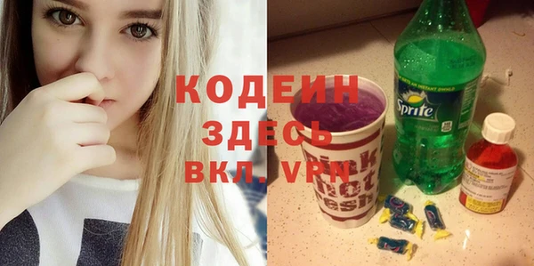 меф VHQ Алексин