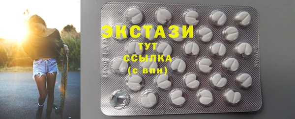 кокаин премиум Абдулино