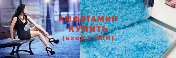 таблы Алзамай
