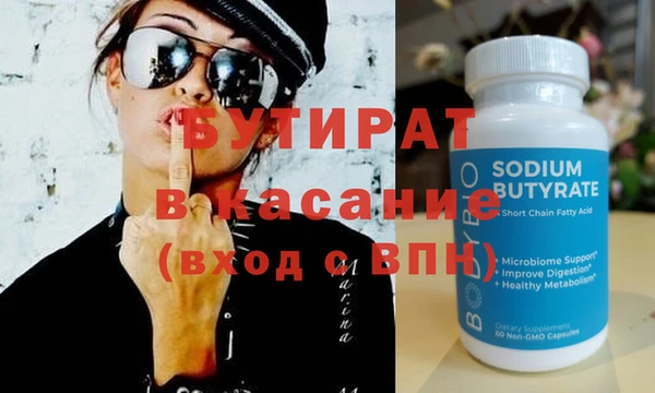 герыч Россошь