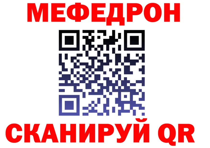 A PVP кристаллы ТОР площадка mega Петров Вал