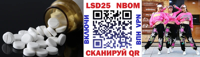 Лсд 25 экстази ecstasy  Петров Вал 