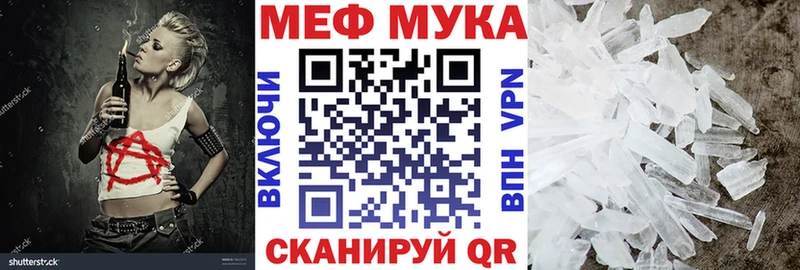 МЕФ mephedrone  Петров Вал 