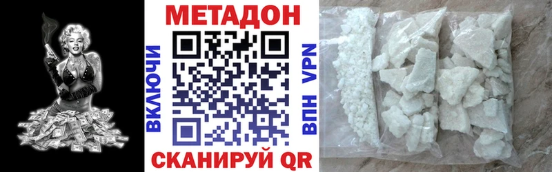 блэк спрут как зайти  Петров Вал  Метадон белоснежный 