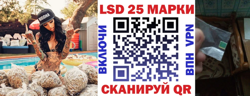 закладки Петров Вал Наркотические марки 1,5мг